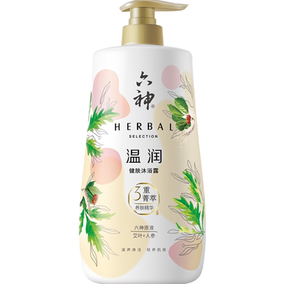 六神菁萃沐浴露3重养肤轻盈泡沫