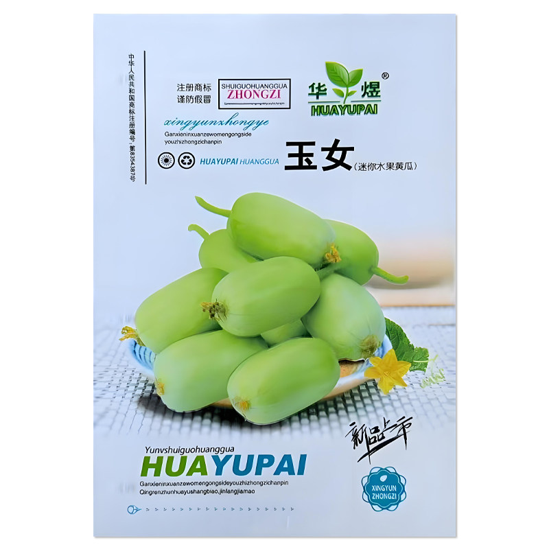 华煜玉女黄瓜种子水果黄瓜种籽
