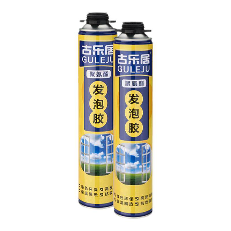 发泡胶幼儿园环创泡沫胶手工材料