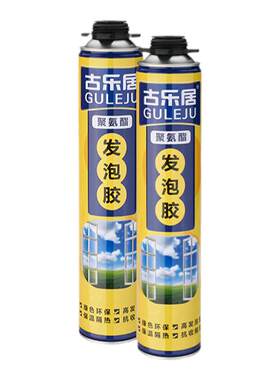 发泡胶幼儿园环创泡沫胶手工材料