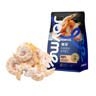 Joyme着迷虾仁冻干富含虾青素