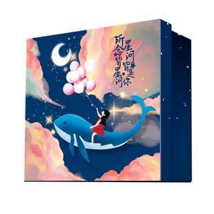 三只松鼠女生中秋节坚果零食大礼包送女友男友生日礼物整箱组合装