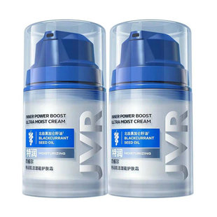 杰威尔男士面霜控油保湿补水乳液脸部护肤擦脸油润肤秋冬护肤品