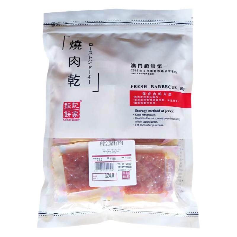 顺丰包邮钜记饼家手信特产猪肉干