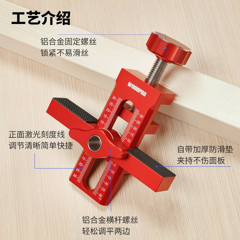 柜门安装齐平铝合金辅助器 吊柜橱柜反弹器打孔门板定位 板托开孔