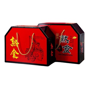 多款熟食礼盒空盒卤味包装盒烧鸡腊肉熟食礼品盒定制鸭货卤肉通用