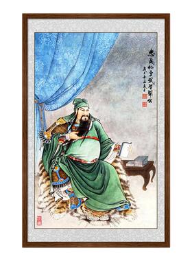 国画武财神关羽画像关圣大帝挂画