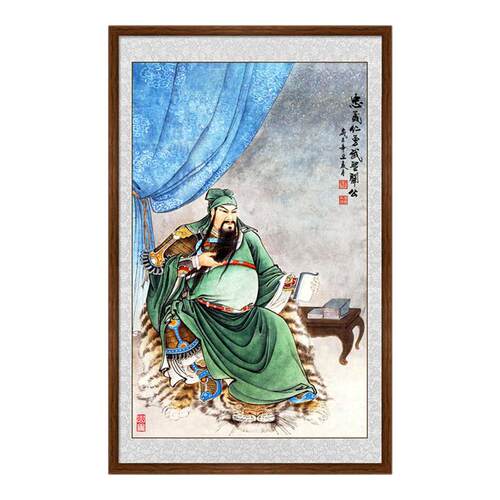 国画关羽画像关圣大帝挂画中式客厅玄关武财神关公夜读春秋装饰画
