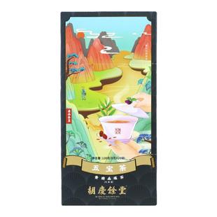 胡庆余堂官方旗舰五宝茶黄精桑葚枸杞覆盆子复配独立茶包20袋/盒