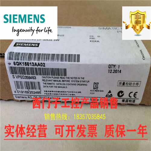 议价西门子PROFIBUS DP/EIB LINK原装转换器模块6GK1415-0AA01/OA