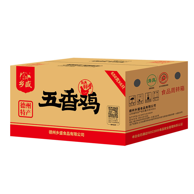 德州特产乡盛五香鸡麻辣鸡
