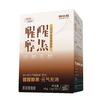 加浓冰美式冷萃黑咖啡0脂肪0蔗糖