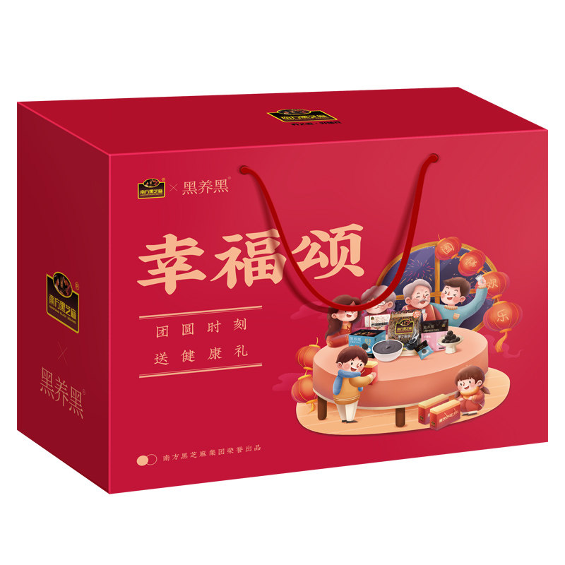 南方黑芝麻幸福颂礼盒