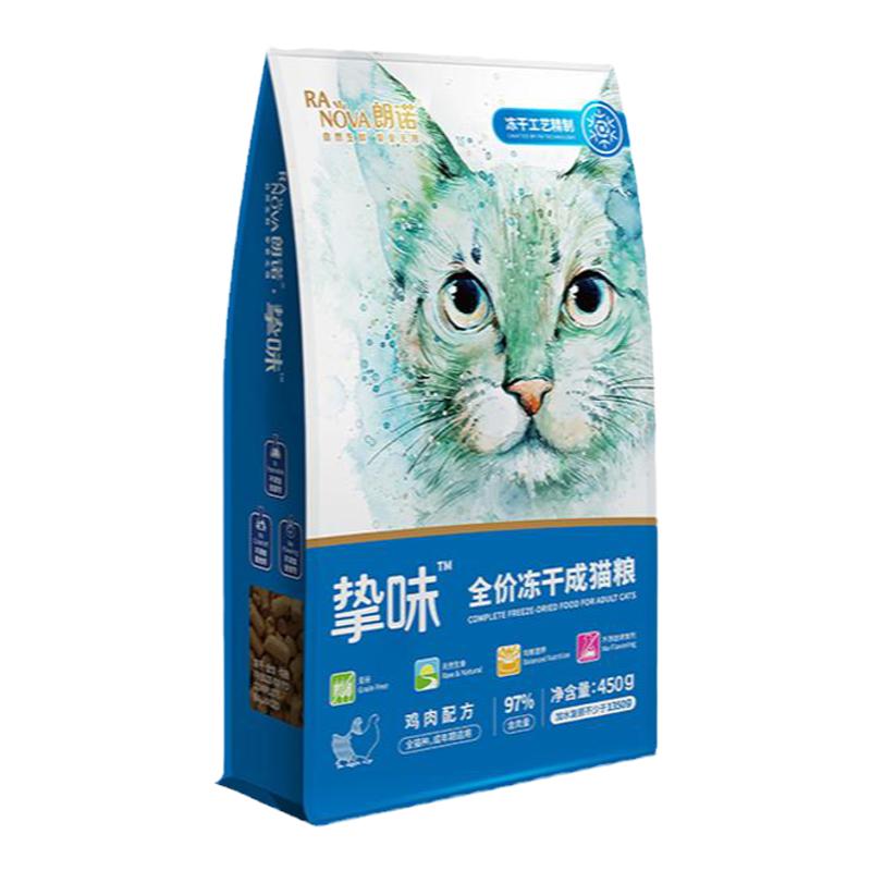 朗诺主食冻干全价成猫营养增肥发