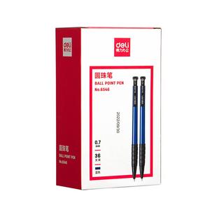 得力圆珠笔按压式学生专用0.7mm油笔老式多色油性中油笔蓝色黑色多色按动原子笔多种彩色办公商务圆柱笔批发