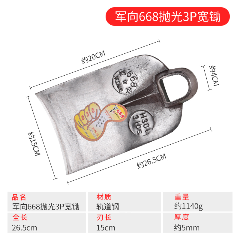 全F钢锄头除草农用工具大全家用种菜锄草挖笋专用开沟锄头翻地农