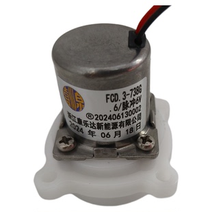 大牌智能马桶配件适配浪鲸箭牌维卫等认准康乐达KLD标志脉冲阀