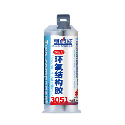 哥俩好环氧AB胶工业耐高温速固