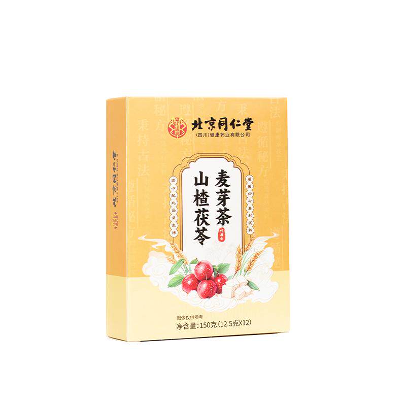 回奶宝炒麦芽山楂大麦回奶茶断奶神器芒硝非药戒奶退奶正品代用茶