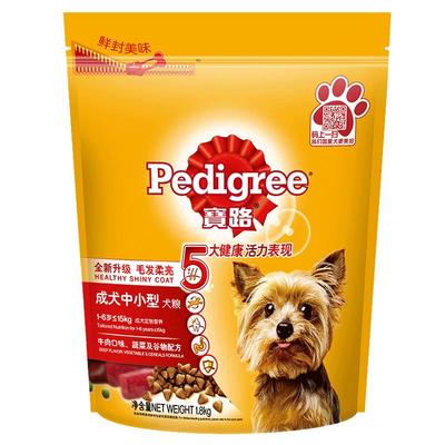 宝路中小型犬犬粮老年犬粮1.8kg