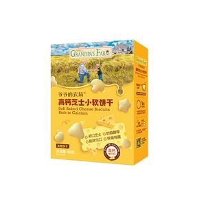 【满199减75】爷爷的农场高钙芝士小软饼磨牙松软零食营养饼干