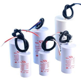 启动电容器CBB60洗衣机4/5/6/8/10/15/20/25UF水泵电机甩干脱水