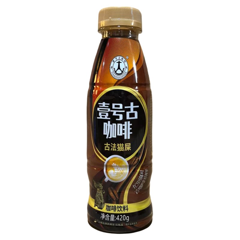 鲁瓦克猫屎咖啡即饮瓶装提神饮料