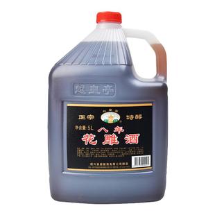 越皇亭绍兴特产黄酒八年陈5L桶装花雕酒米酒泡阿胶加饭老酒料酒