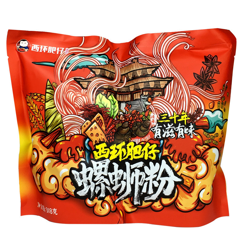 方便面5袋包邮西环肥仔螺蛳粉
