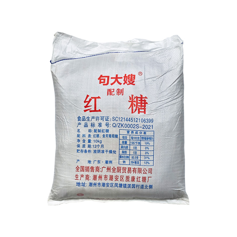 句大嫂配制红糖粉20斤