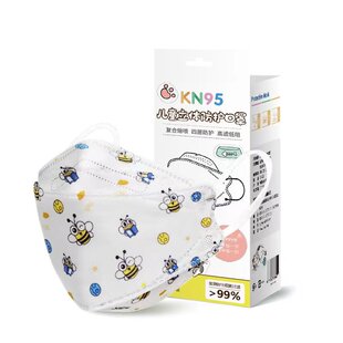 Mecci儿童kn95口罩3d立体小孩专用一次性可爱宝宝印花口罩3到12岁