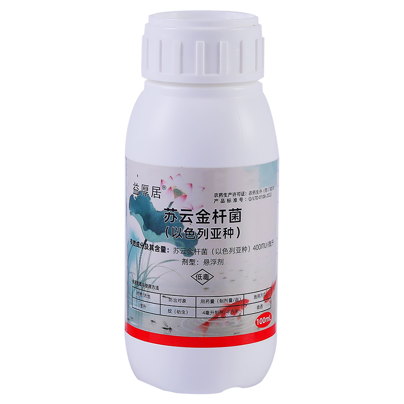 鱼缸鱼池专用灭孑孓卵蚊子幼虫药