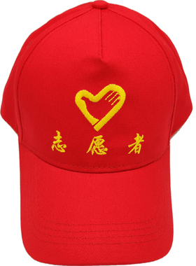 广告帽定制logo工作帽子印字刺绣