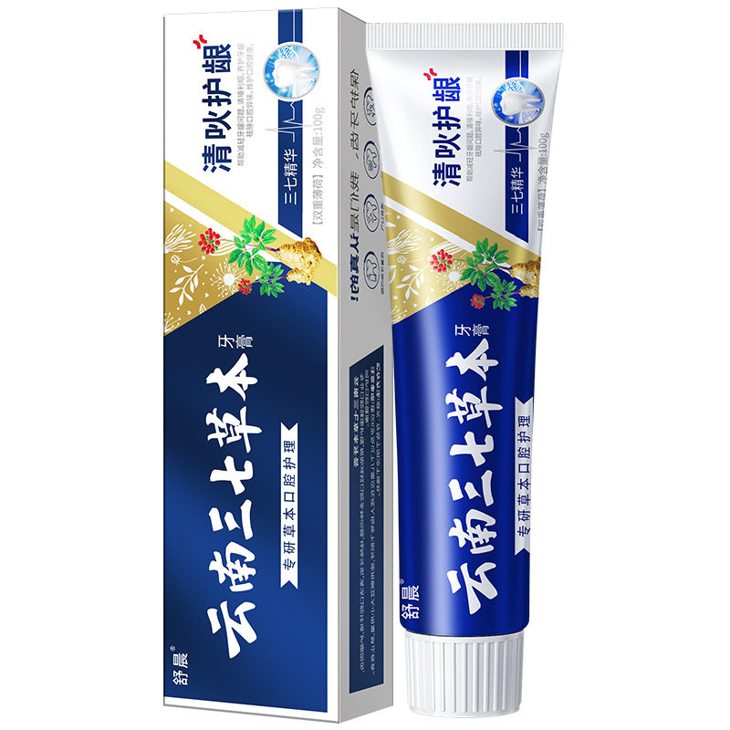正品云南三七白药牙膏草本清火