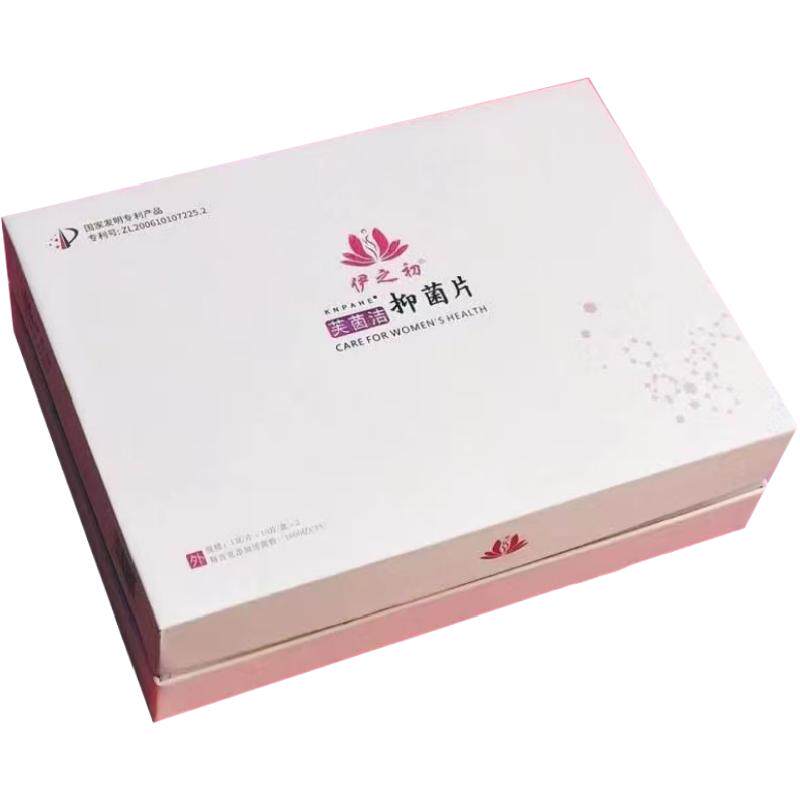 伊之初阴道益生菌去味