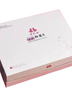 伊之初阴道益生菌去味