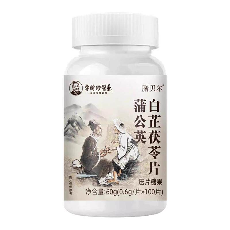 蒲公英片决明子夏枯草