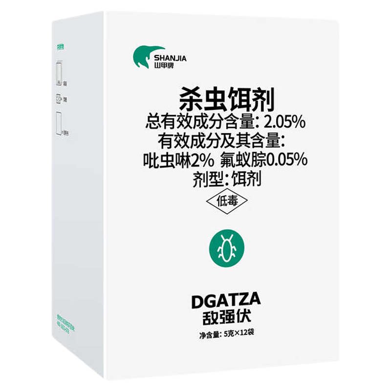 灭杀德国强力家用蟑螂药山甲牌