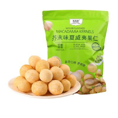 比比妙芥末味夏威夷果仁零食