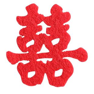 结婚囍字手抛小喜字婚礼专用婚房布置装饰抛撒楼梯喜子套装喜字贴