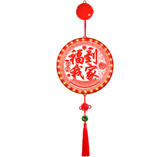 高档发光福到我家LED彩灯挂饰2026新年过年窗户玻璃氛围装饰布置