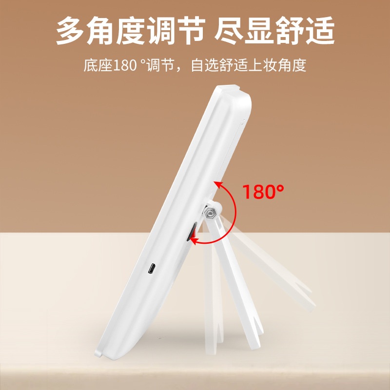 台式化妆镜led带灯补发光便携智能可折叠镜桌面梳妆镜镜子家用妆