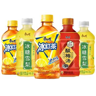 康师傅冰红茶柠檬水330ml小瓶装冰糖雪梨酸梅汤茶饮料饮品