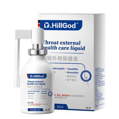 三甲耳鼻喉科】专攻急·慢性咽炎