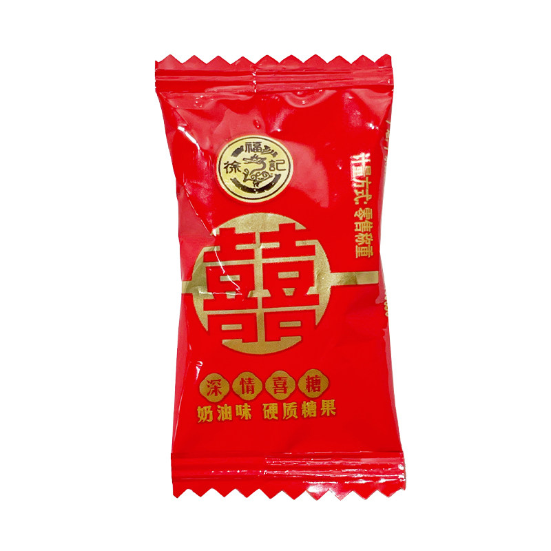 徐福记奶油味深情喜糖