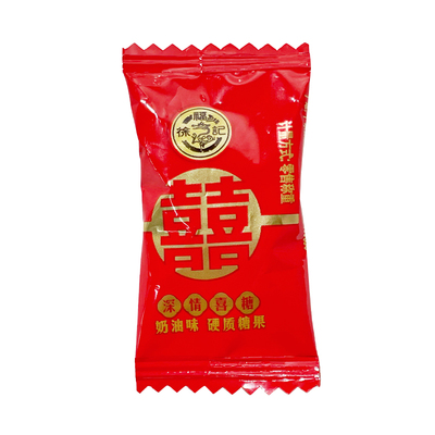 徐福记奶油味深情喜糖