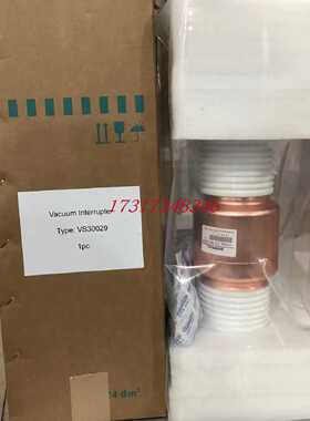 议价西门子高压断路器小车开关VS30029/VS30029P真空灭弧室真空泡