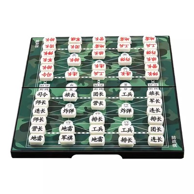 军棋陆战棋智能棋盘大号磁力