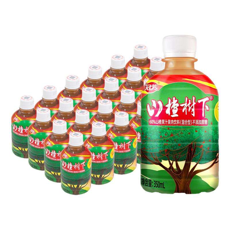 关晓彤推荐350ml不添加蔗糖果汁
