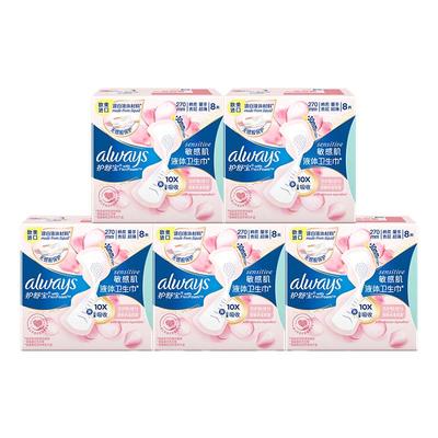 护舒宝液体卫生巾敏感肌棉柔夜用